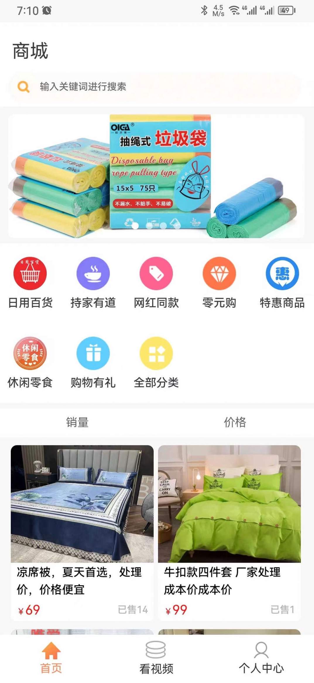 鑫悦商城(图1)
