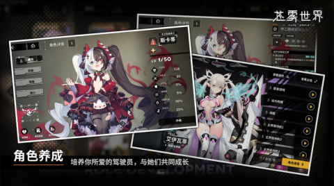 苍雾世界官网版
