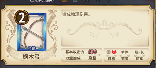 匠屋异闻录官方版(图10)