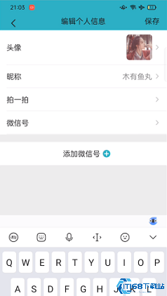 微信模拟器免费版(图1)