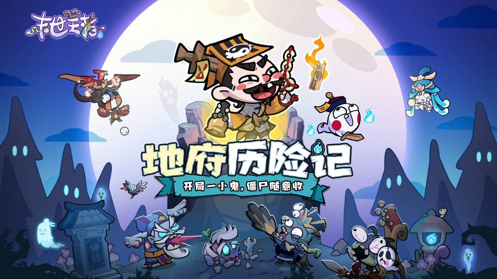 末世王者安卓版 末世王者安卓版(图2)
