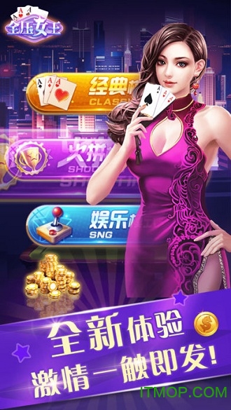 全压女王 全压女王