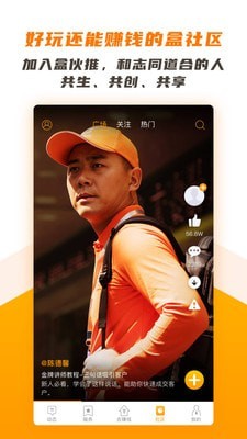 盒伙推(图1)