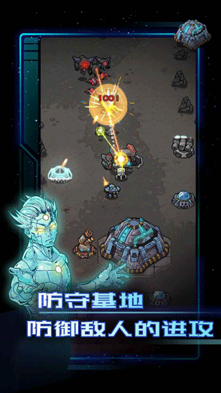 异星指令手游官方版