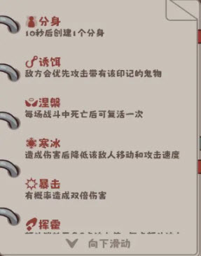 猛鬼对决(图6)