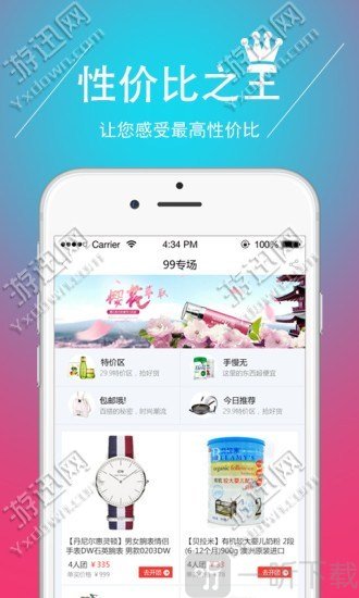 拼趣多(图3) 拼趣多(图3)