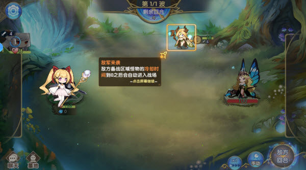魔卡之耀(图4)