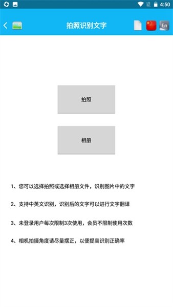 录音啦软件官方版(图1)