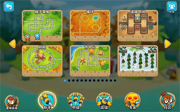 气球塔防6手机版(图4)