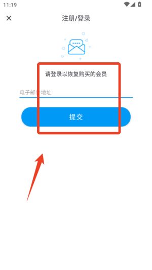 pv私密相册管家官方app(图3) pv私密相册管家官方app(图3)