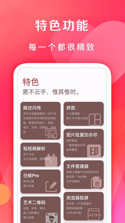七点工具箱(图3) 七点工具箱(图3)