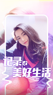 抖音异性的自己特效 抖音异性的自己特效(图1)