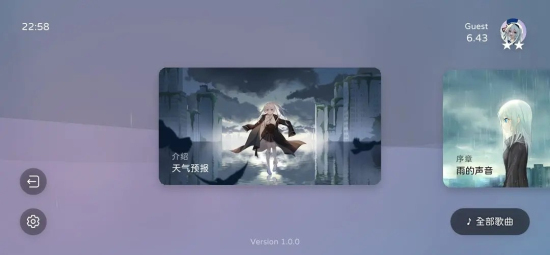 Milthm音游(图1) Milthm音游(图1)