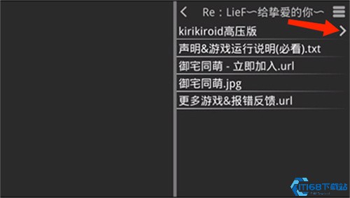 Krkr2模拟器(图10) Krkr2模拟器(图10)