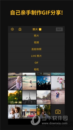 imgplay手机版(图4)