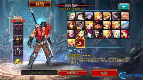 疾风之刃(图2) 疾风之刃(图2)