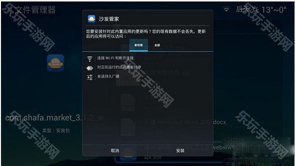 沙发管家电视版(图6) 沙发管家电视版(图6)