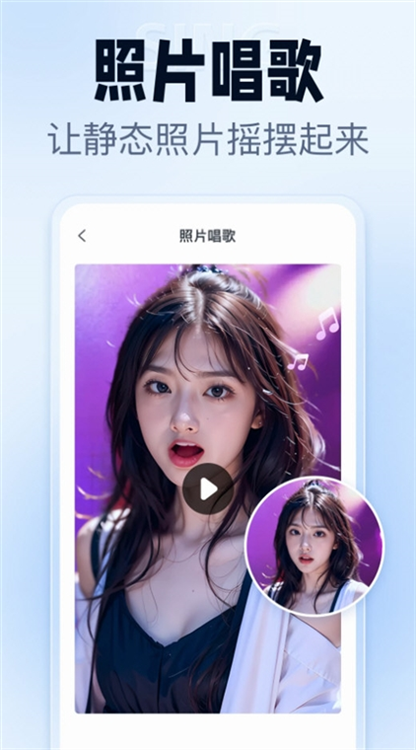 抠图改图王(图3) 抠图改图王(图3)