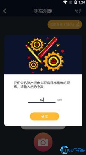 AR测量(图2) AR测量(图2)