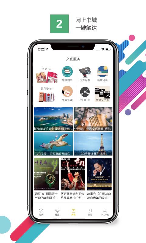 岁阅湾官方版(图2) 岁阅湾官方版(图2)