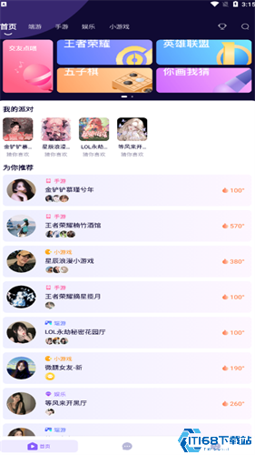 哈哈喵开黑(图2)