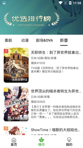 咔咔动漫