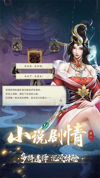 辰东群侠传2025