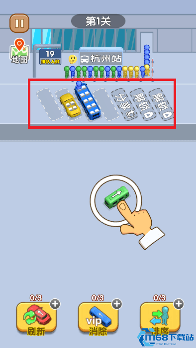 看谁能通关