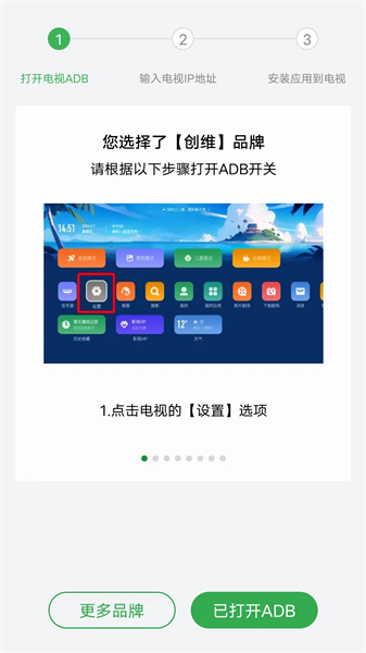 野草助手官网apk安装包官网版