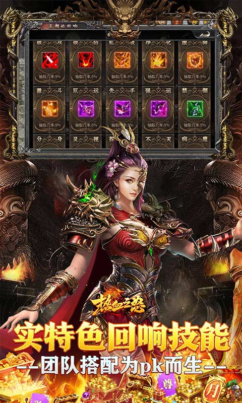 热血之怒(梦回王朝沉默)(图2)