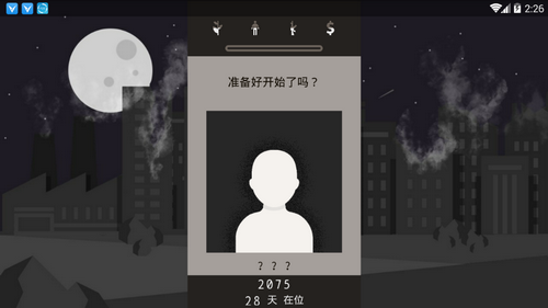遗落的未来 遗落的未来