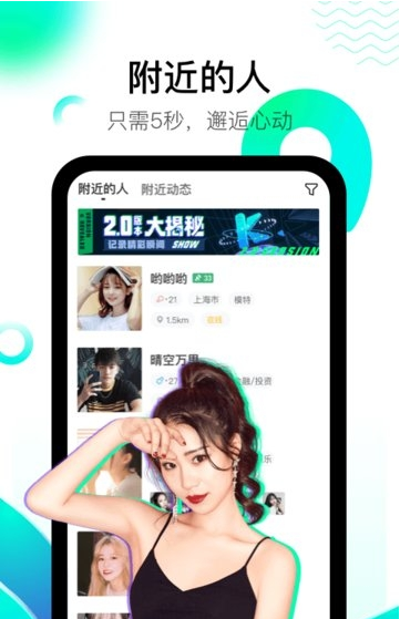 酷秀短视频app官方版