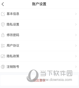 珠宝人才网