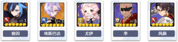 七骑士重生