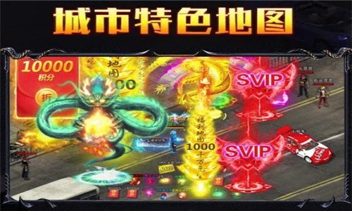 火龙双刀传奇