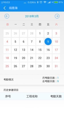 智慧建造(图2) 智慧建造(图2)