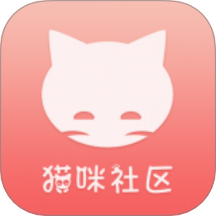 猫咪社区1.4.10版本介绍最新手机版