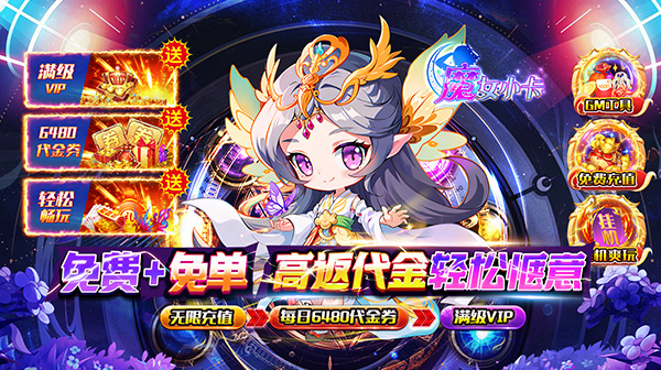 魔女小卡(养老0.05折免费版)(图1) 魔女小卡(养老0.05折免费版)(图1)