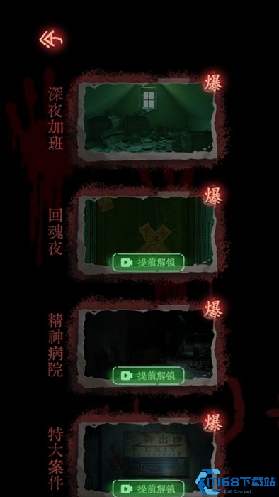阴暗出口(图3) 阴暗出口(图3)