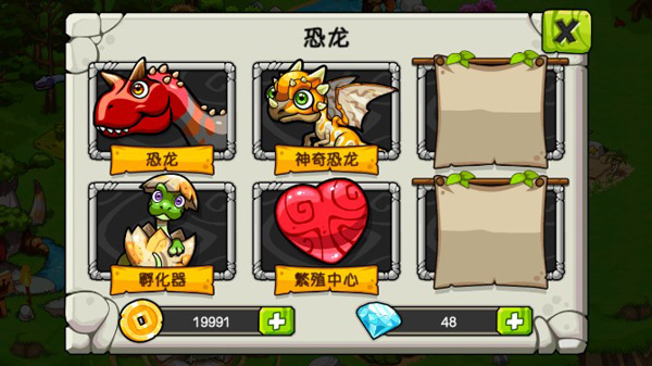 恐龙神奇宝贝2026最新版(图7)