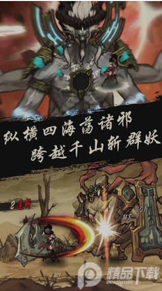 九黎手游无限元宝