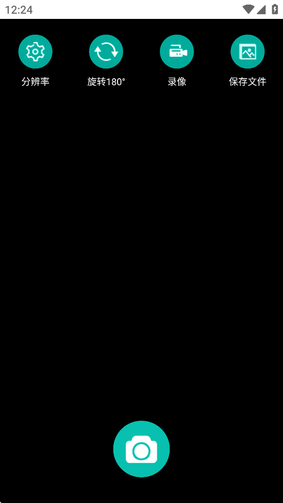 maxsee