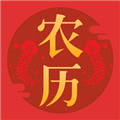 东方农历手机版