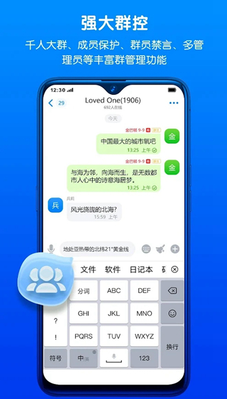 蝙蝠聊天软件官方下载 蝙蝠聊天软件官方下载(图1)
