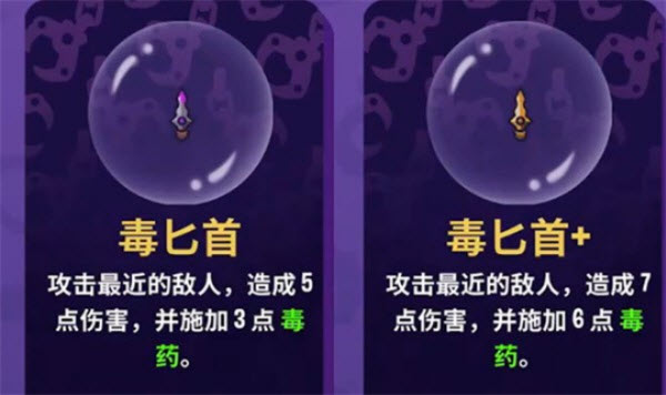 抓抓地牢手机版