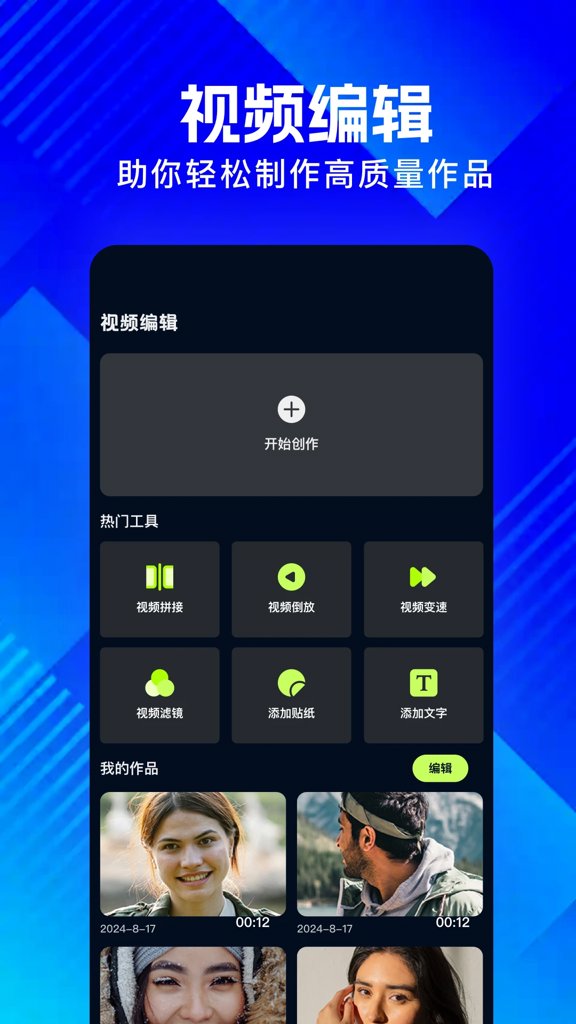 丑鱼视频 丑鱼视频