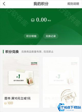 西西弗书店(图4) 西西弗书店(图4)