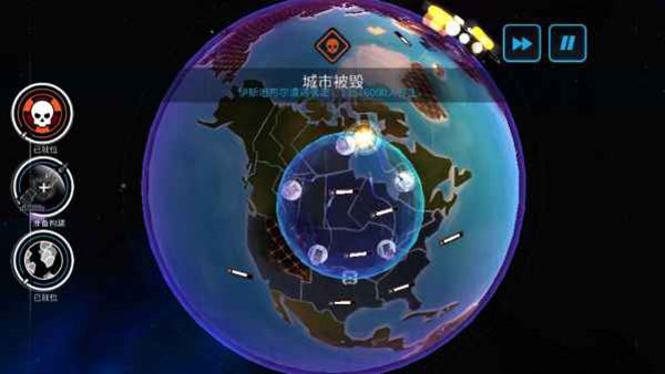先发制人中文版(图6) 先发制人中文版(图6)