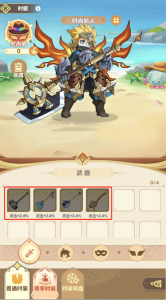 莱茵幻想最新版(图6) 莱茵幻想最新版(图6)