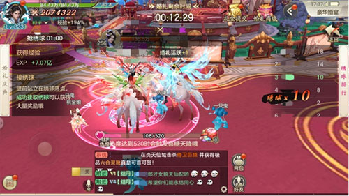 剑玲珑官服(图13)
